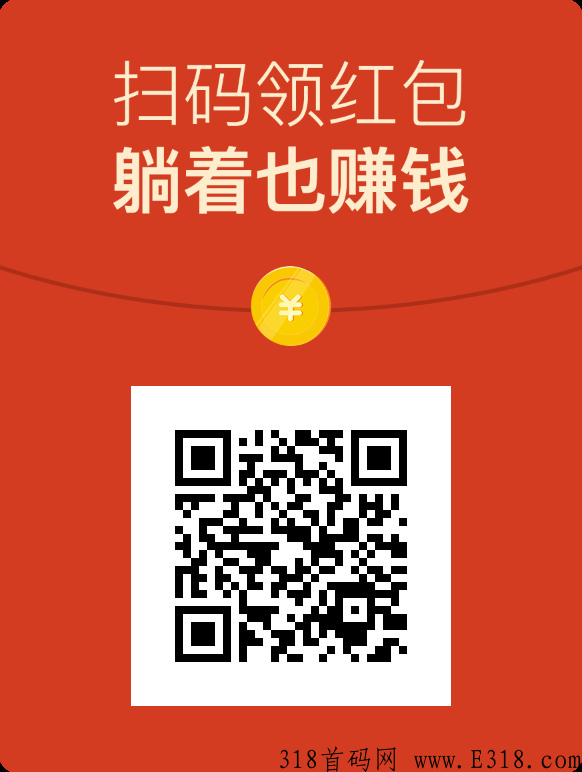 刚出的挂机项目，每天零撸，感觉还行，反正也不需要花一分钱