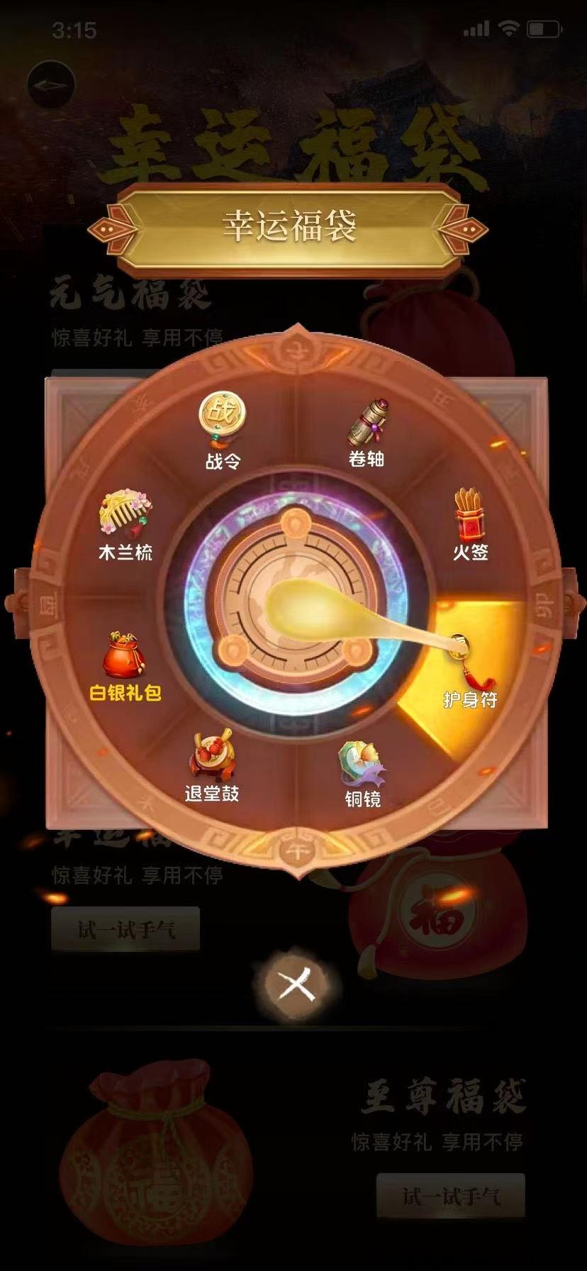 板砖之王,团长扶持,吃肉的来 板砖之王,团长扶持,吃肉的来