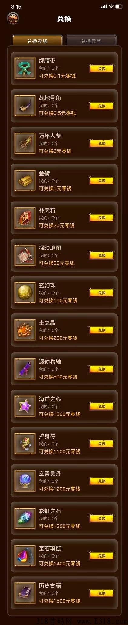 板砖之王,团长扶持,吃肉的来 板砖之王,团长扶持,吃肉的来