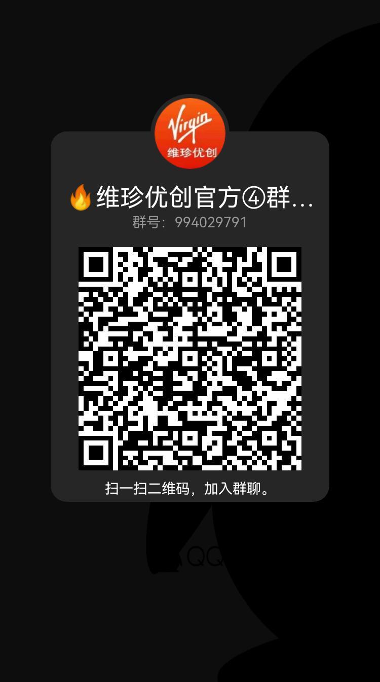 零撸维珍优创新链接，蚁丛模式差不多抓住机会就是财富
