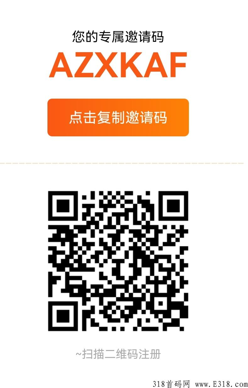 易达视看广告领取收益稳定长久,非常稳定提现都是秒到