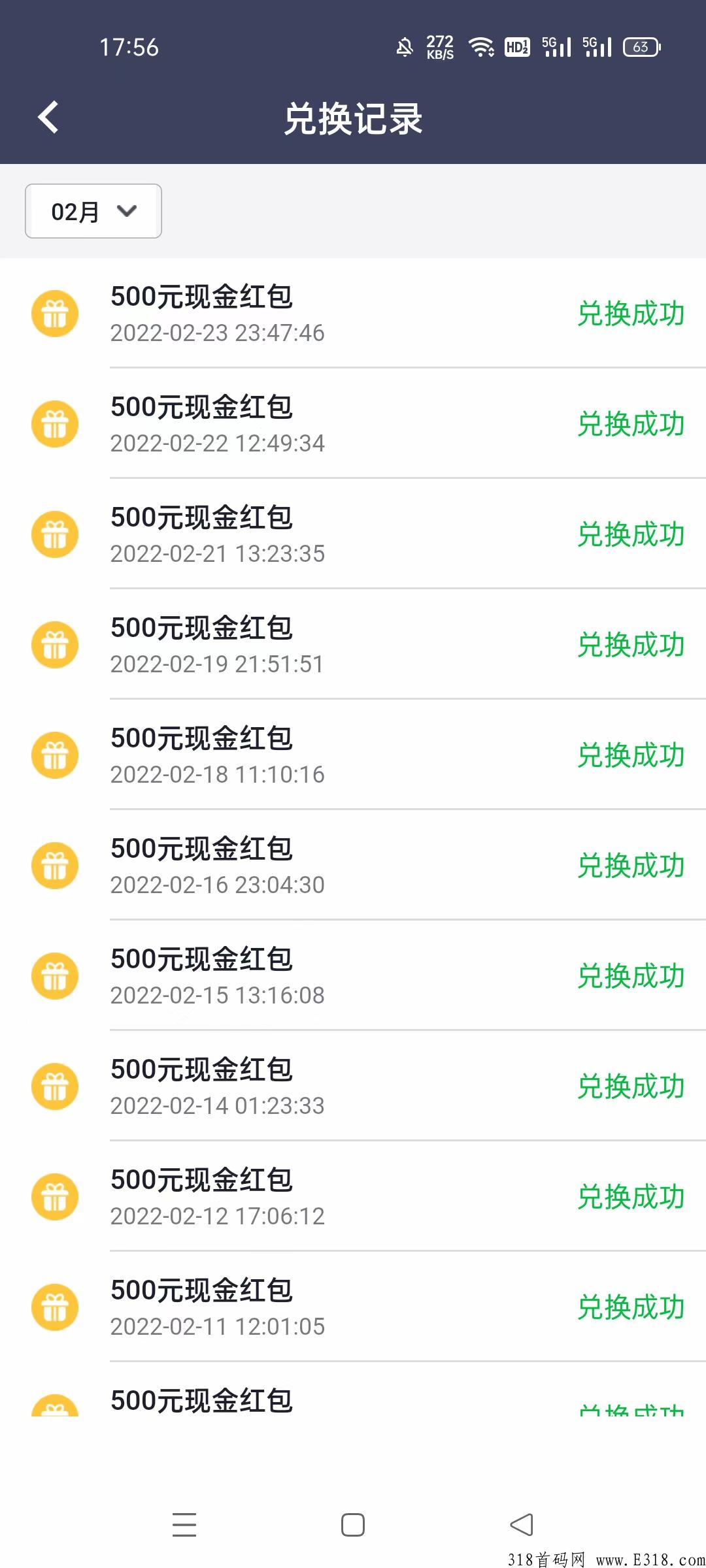 火箭龟推广还有奖励,玩游戏也能赚钱啦