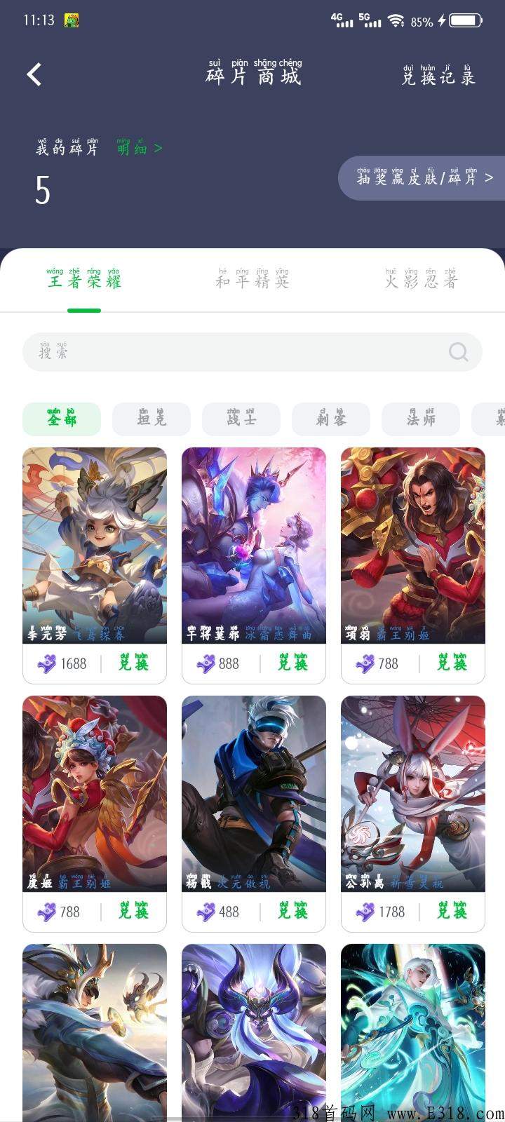 火箭龟推广还有奖励,玩游戏也能赚钱啦
