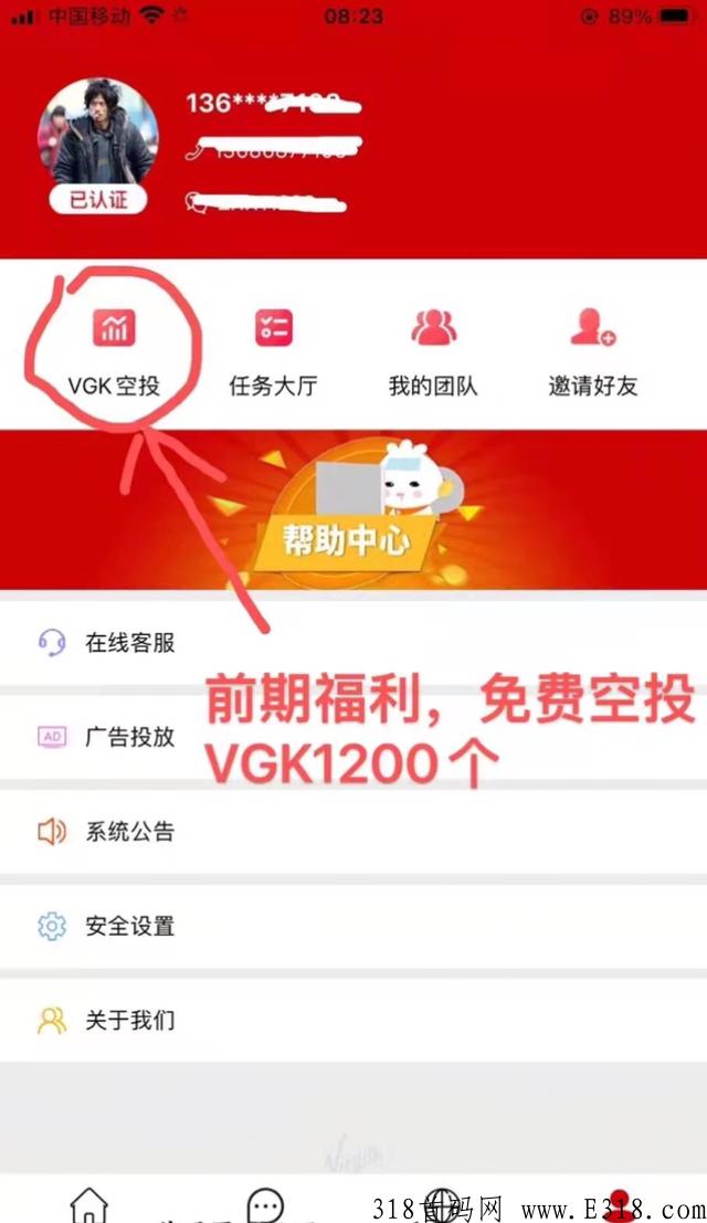 零撸维珍优创新链接，蚁丛模式差不多抓住机会就是财富