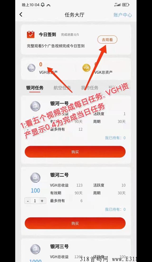零撸维珍优创新链接，蚁丛模式差不多抓住机会就是财富