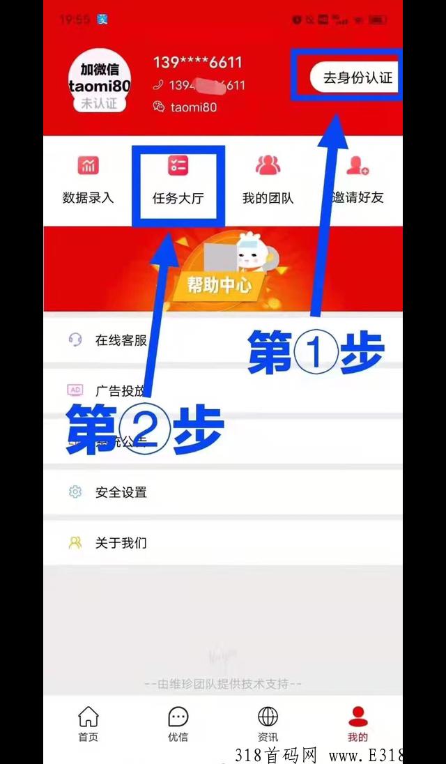 零撸维珍优创新链接，蚁丛模式差不多抓住机会就是财富