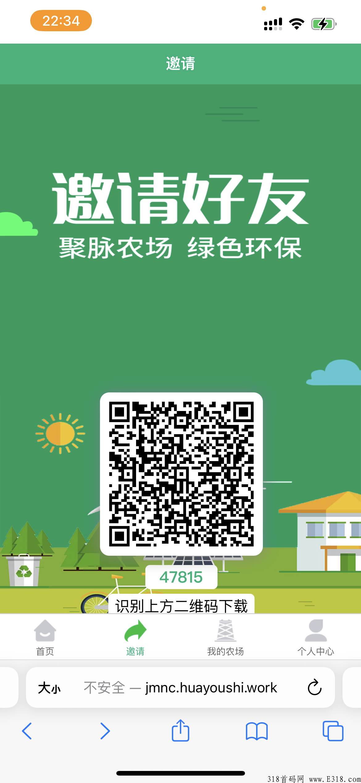 聚脉农场！！大水前期吃肉了，嘎嘎香，每天稳定收益，稳定一俩月