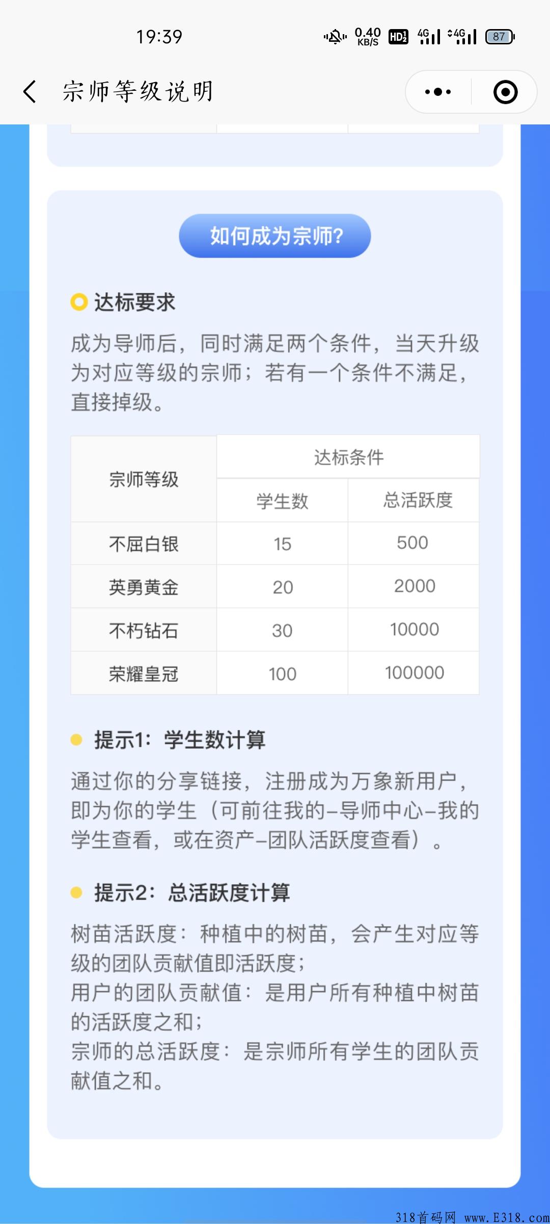 万象智库，已经存活两年 放心大胆的撸，前期每天撸几块，推广有分红后期收益不可限量。     