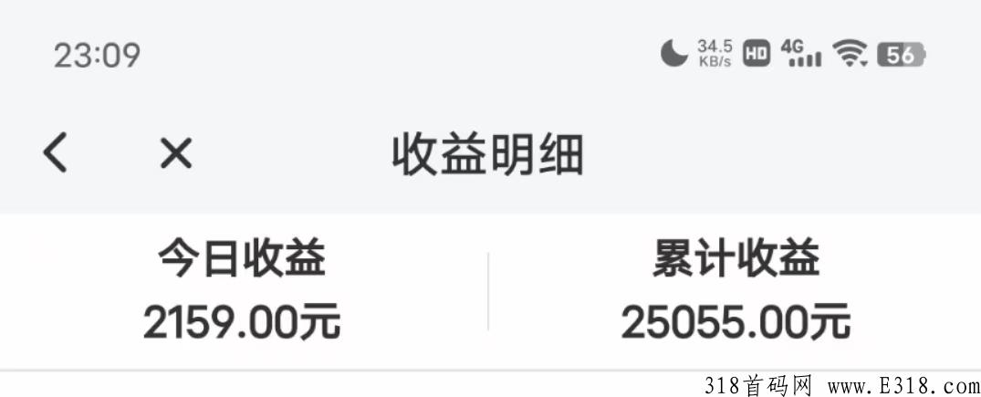 新濠国际首码新出,全国招募聊天员免费入职