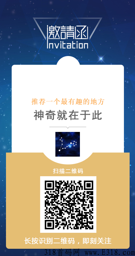 最新数字藏品创世空投，目前非常火爆，创世藏品拿的住的话，几年以后会有惊喜