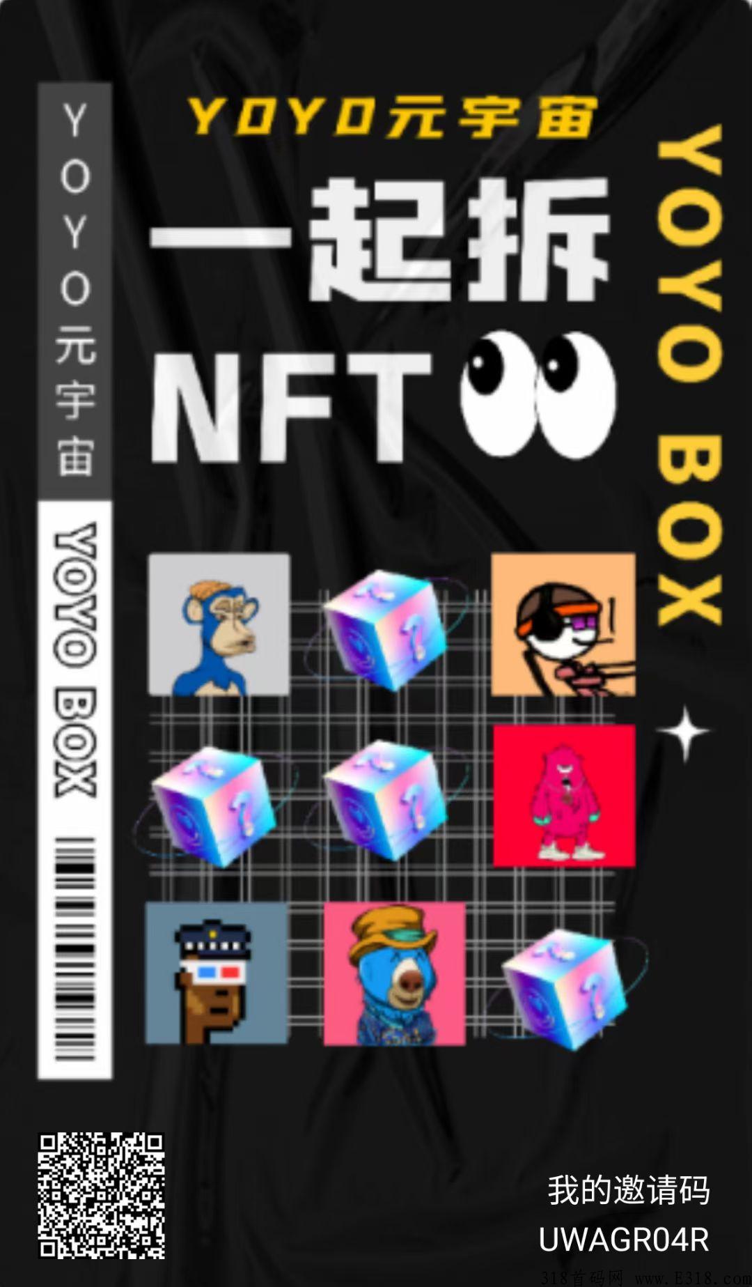 最新数字藏品创世空投，目前非常火爆，创世藏品拿的住的话，几年以后会有惊喜