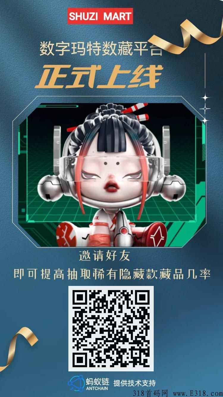 最新数字藏品创世空投，目前非常火爆，创世藏品拿的住的话，几年以后会有惊喜