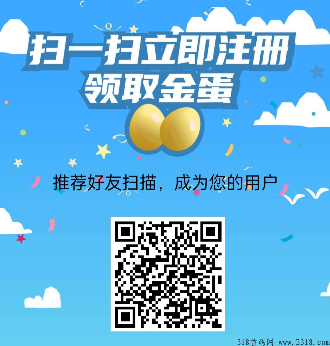 阿尼农场,鸡生蛋,蛋生鸡,永久收益,不看广告,买卖无限制,大力扶持 阿尼农场,鸡生蛋,蛋生鸡,永久收益,不看广告,买卖无限制,大力扶持