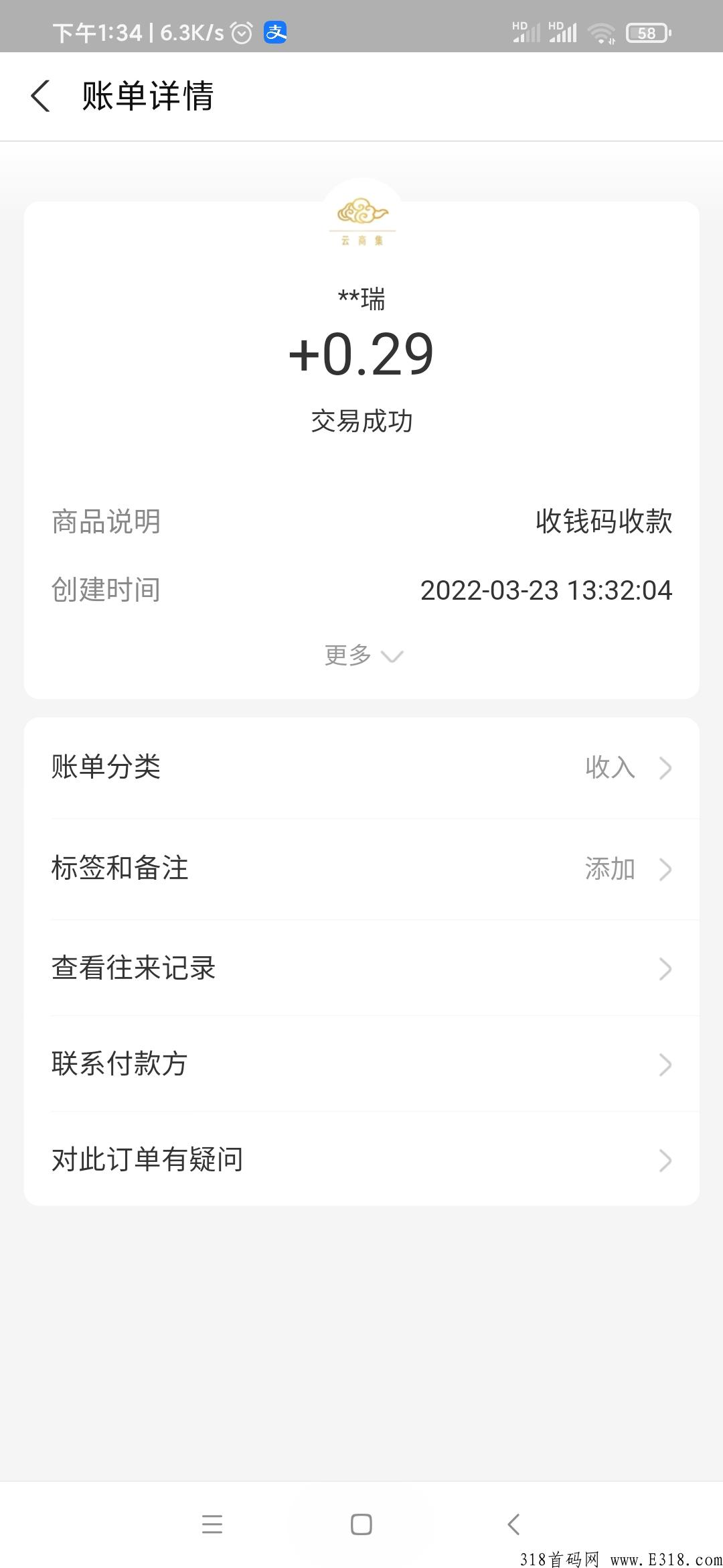 云商集正式上线，零撸为主，新人注册送两个金币，速度开撸吧，兄弟们