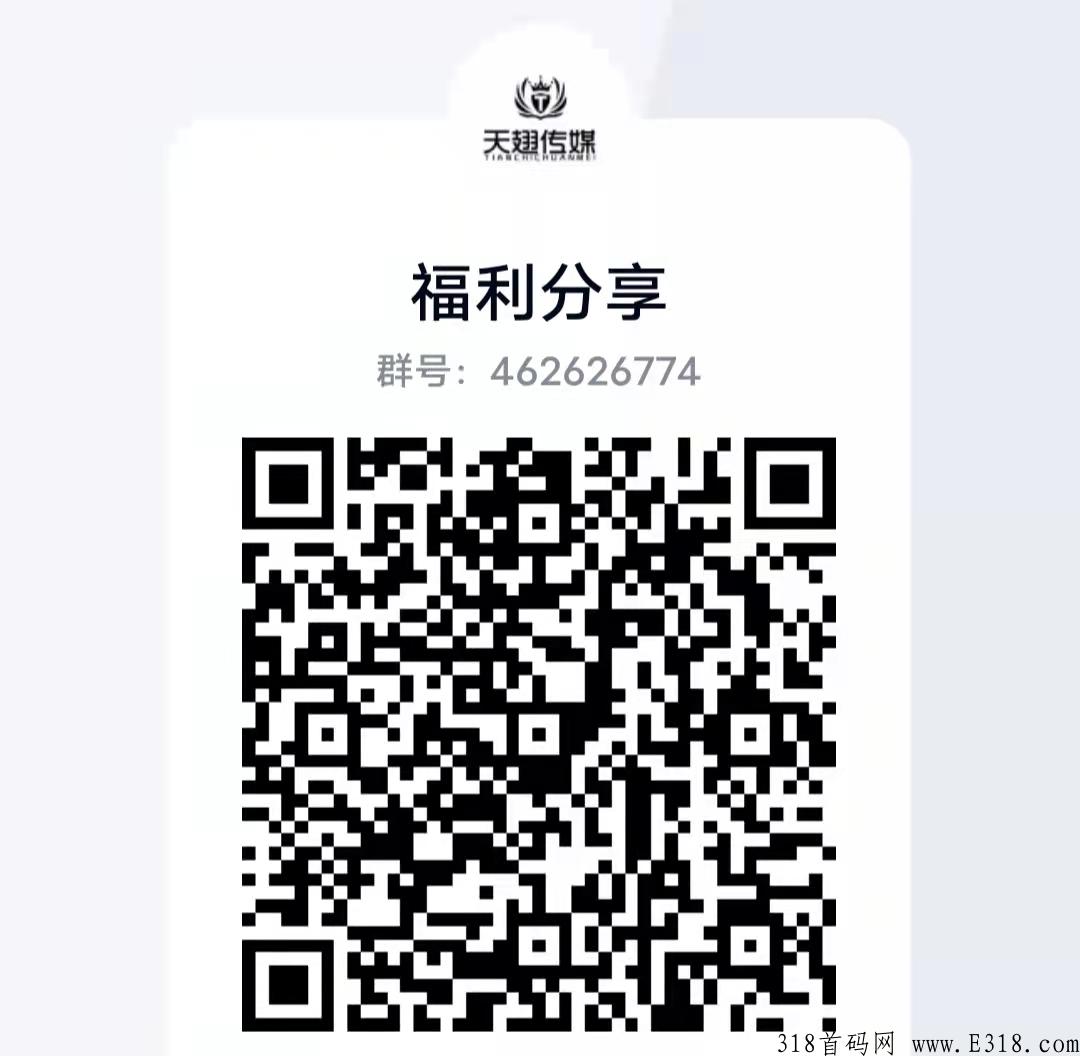 超多项目推荐，让你一次看个爽！！！这款项目后期的游玩是非常丰富的，邀请好友收益也是不低的