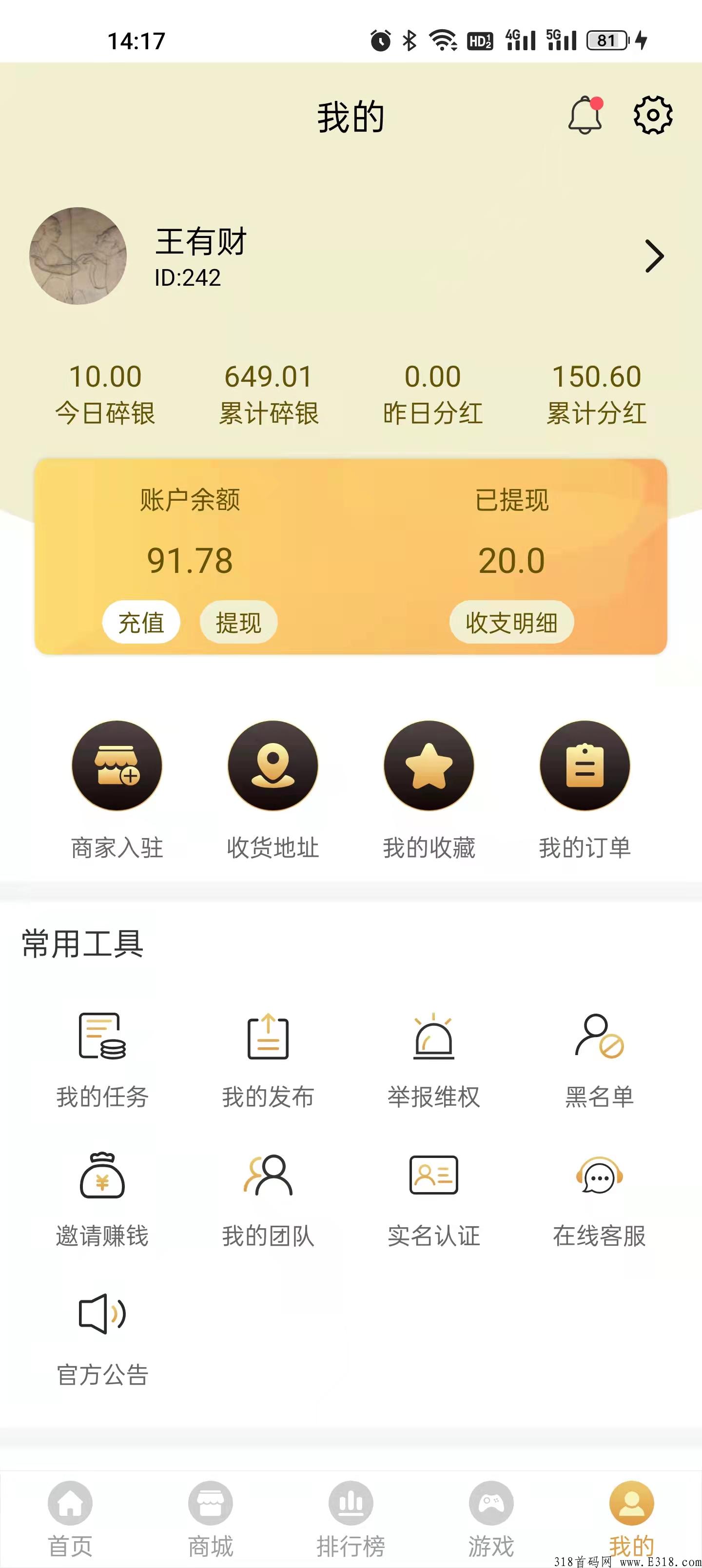 奇侠镇，两种躺赚模式，绿色收入，纯零撸，无风险。诚邀各路英雄好汉参与内测交流。