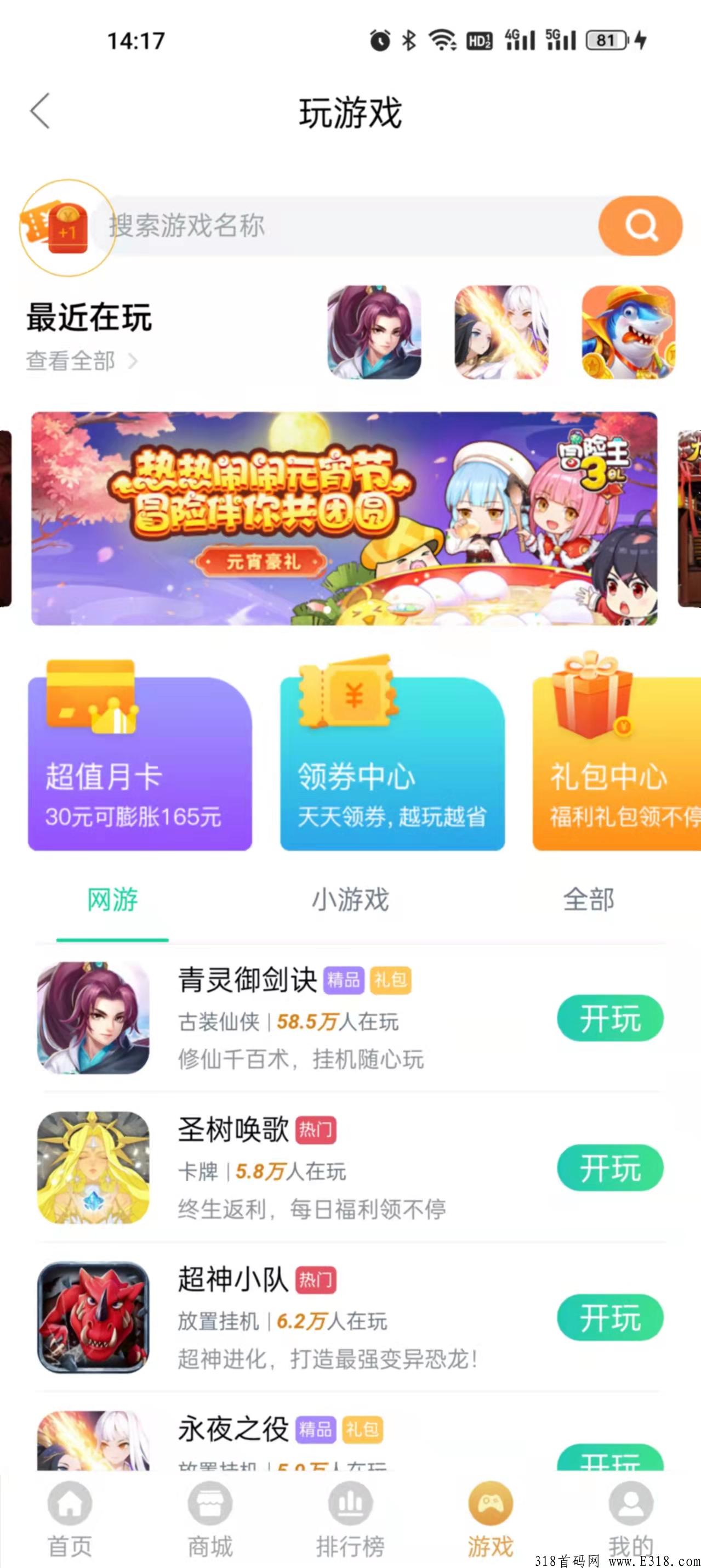 奇侠镇，两种躺赚模式，绿色收入，纯零撸，无风险。诚邀各路英雄好汉参与内测交流。