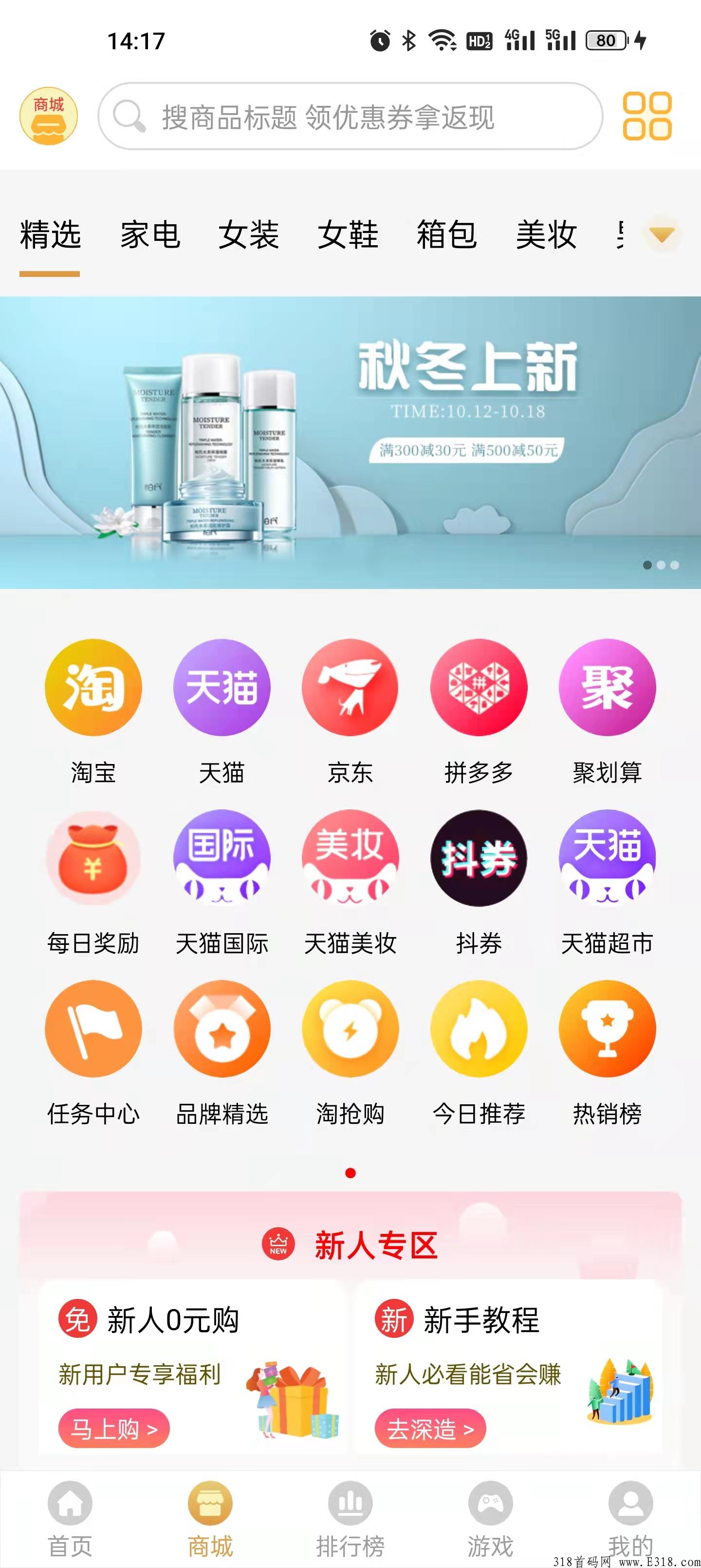 奇侠镇，两种躺赚模式，绿色收入，纯零撸，无风险。诚邀各路英雄好汉参与内测交流。