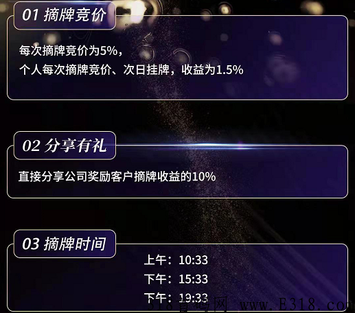 祥和瑞云重磅来袭，即将杨帆启航，背靠大树好乘凉，公司实力雄厚，全网最高政策扶持