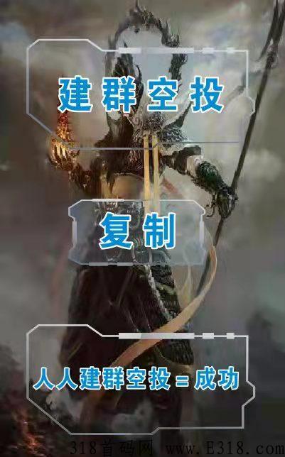 元宇宙链游太阳SN(战神)空投SN(全是仅8899枚)，快来吃肉