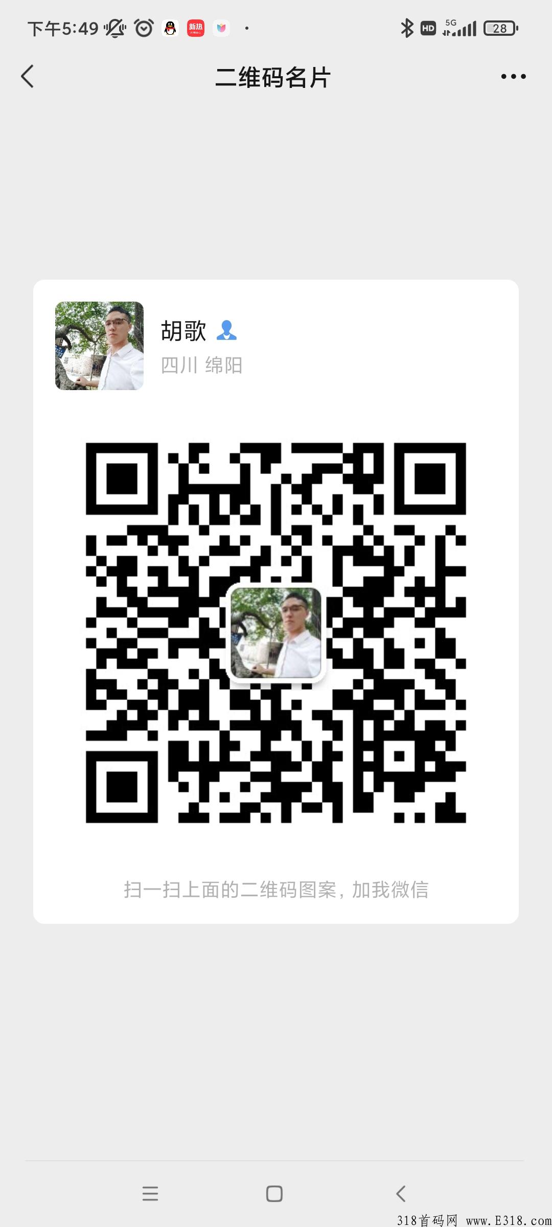 元宇宙链游太阳SN(战神)空投SN(全是仅8899枚)，快来吃肉