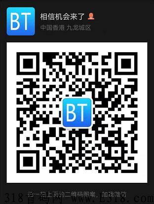 比特神元宇宙 每天都有收益 即将KYC先到先得，你将是第一批站在风口幸运的人。_首码项目网