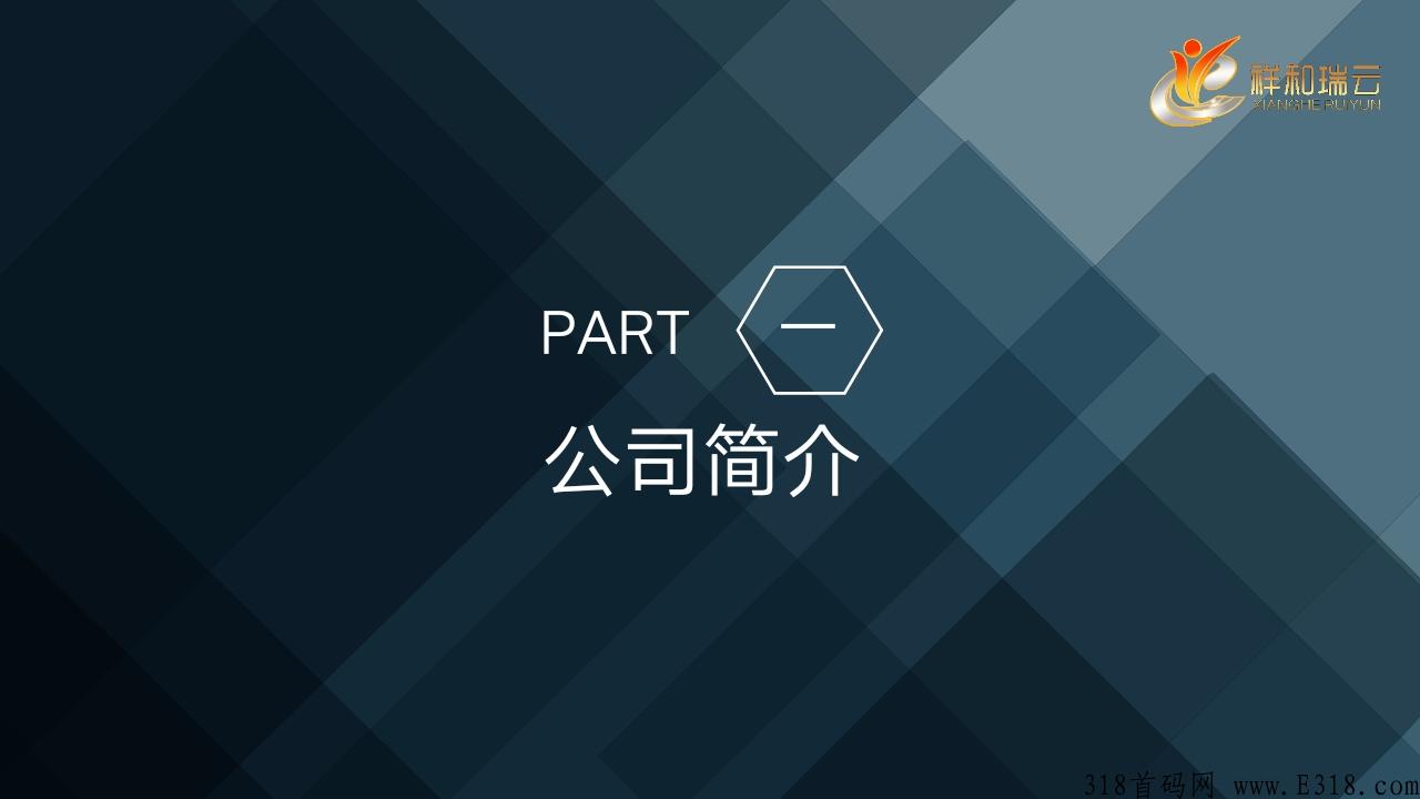 拒绝项目方碰资金的超级项目全网启航，资金安全有保障，项目才能长久发展。