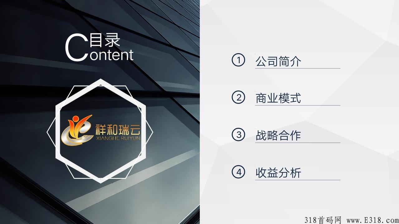拒绝项目方碰资金的超级项目全网启航，资金安全有保障，项目才能长久发展。