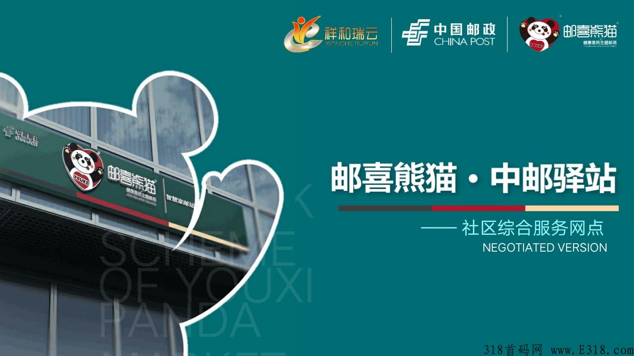 拒绝项目方碰资金的超级项目全网启航，资金安全有保障，项目才能长久发展。