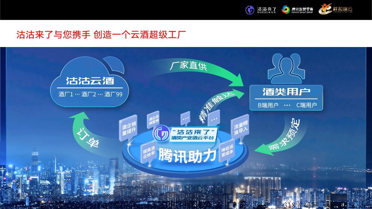 拒绝项目方碰资金的超级项目全网启航，资金安全有保障，项目才能长久发展。
