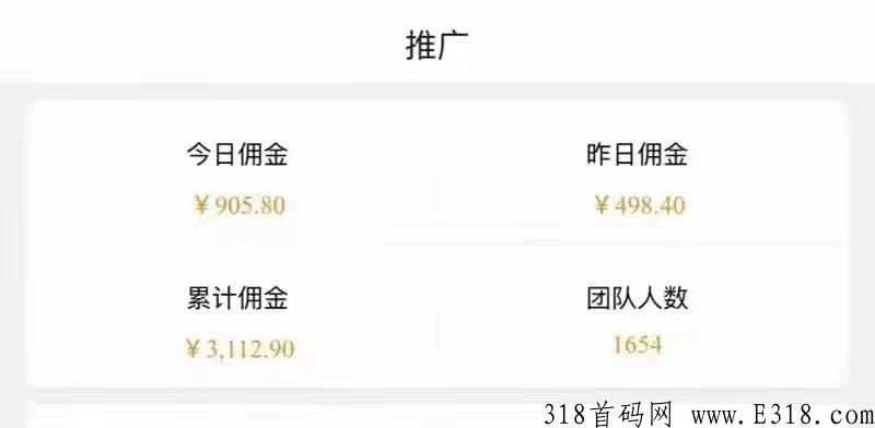 火爆项目， 诚心对接各大团队长，没玩的抓紧早上车早吃肉 诚心对接各大团队长