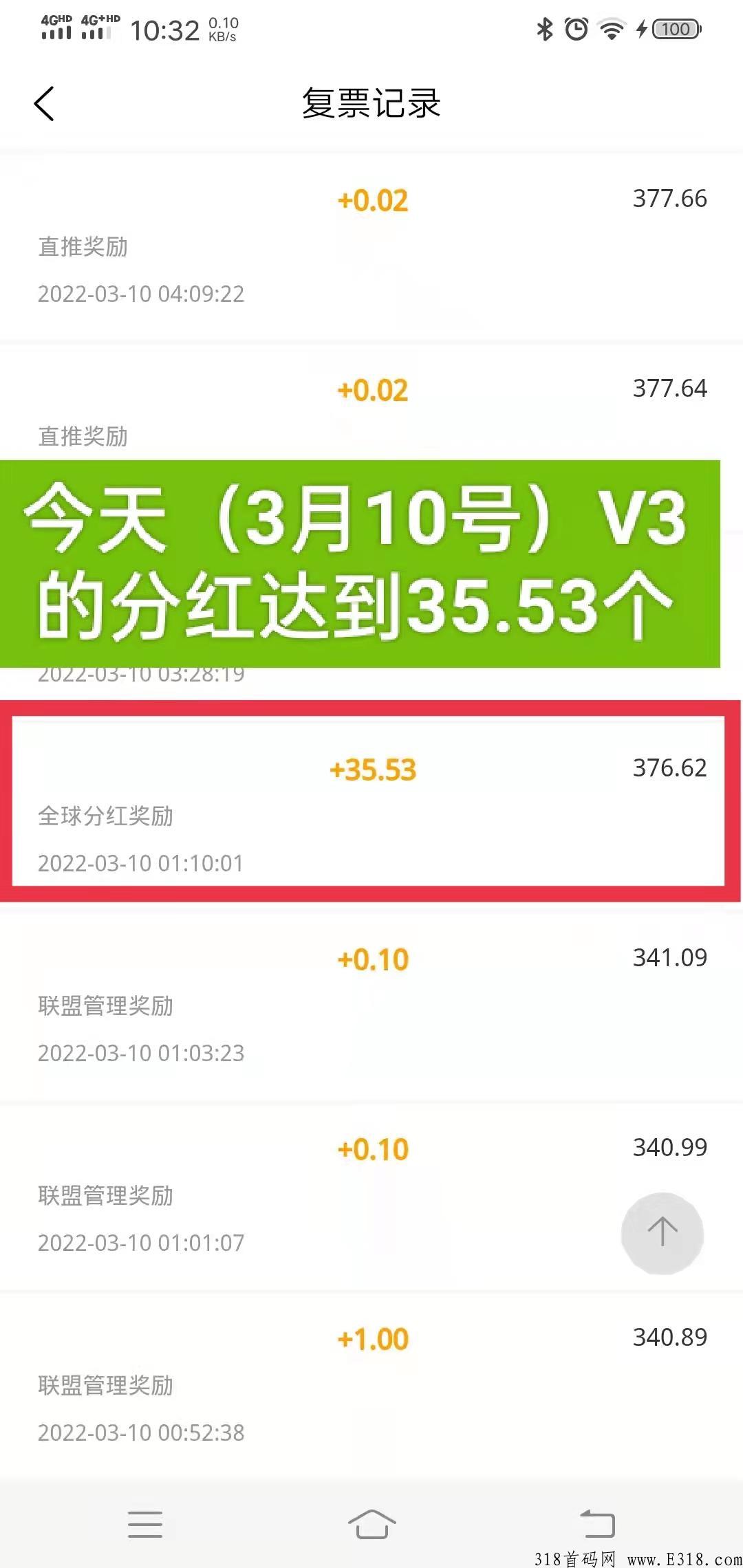 幸福生态，项目前期，上车吃肉。零撸投资的随便来大力扶持，只要你肯努力，奖励丰厚。