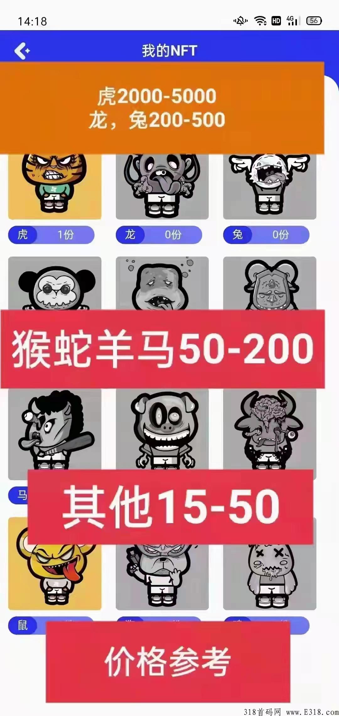 0撸，注册看广告操作简单，现在处于红利期，快来吃肉