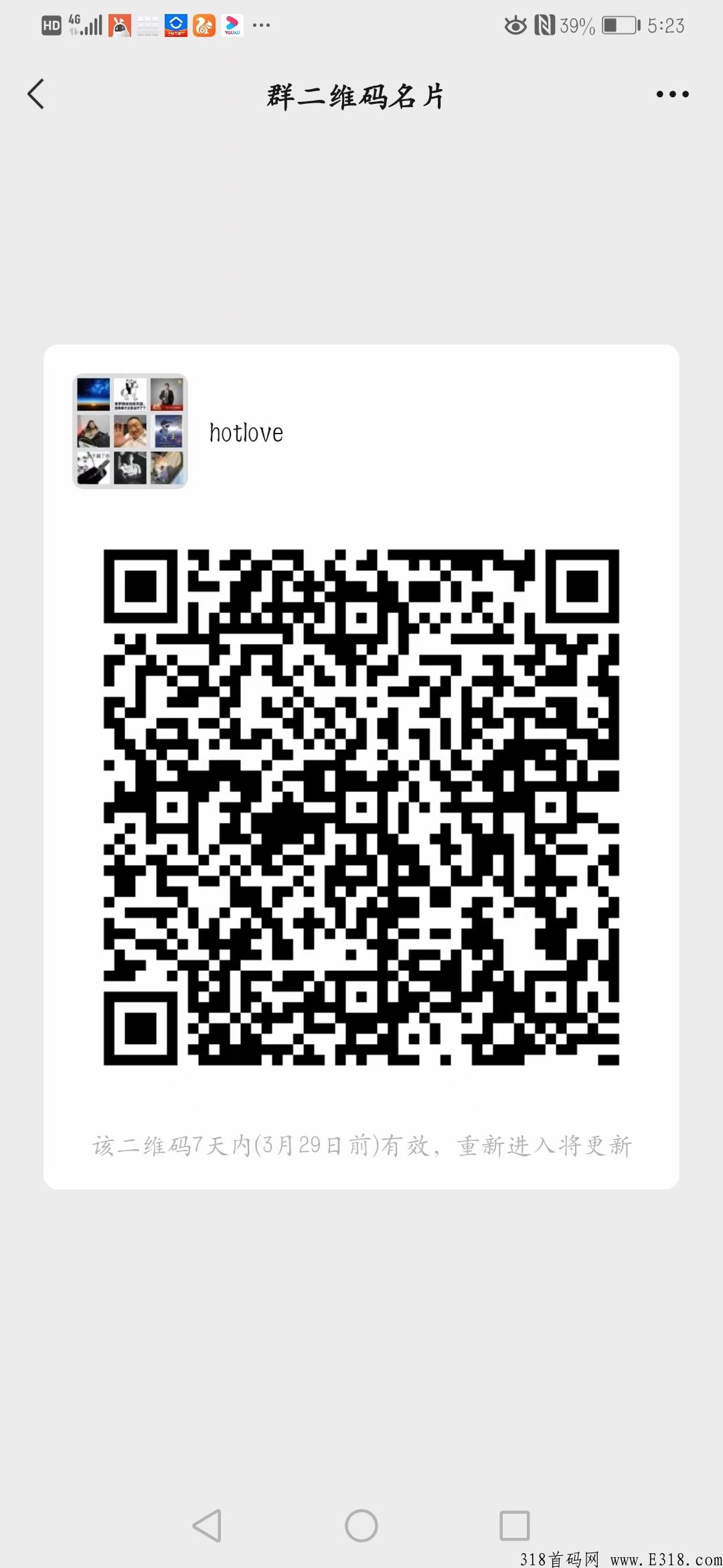 0撸，注册看广告操作简单，现在处于红利期，快来吃肉