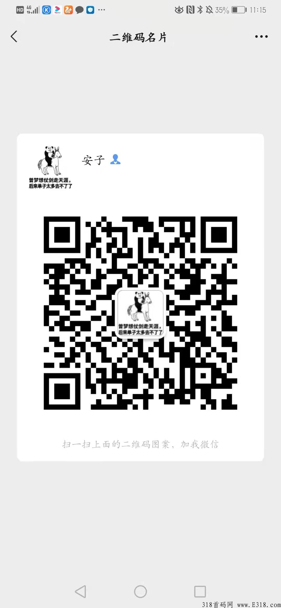 0撸，注册看广告操作简单，现在处于红利期，快来吃肉