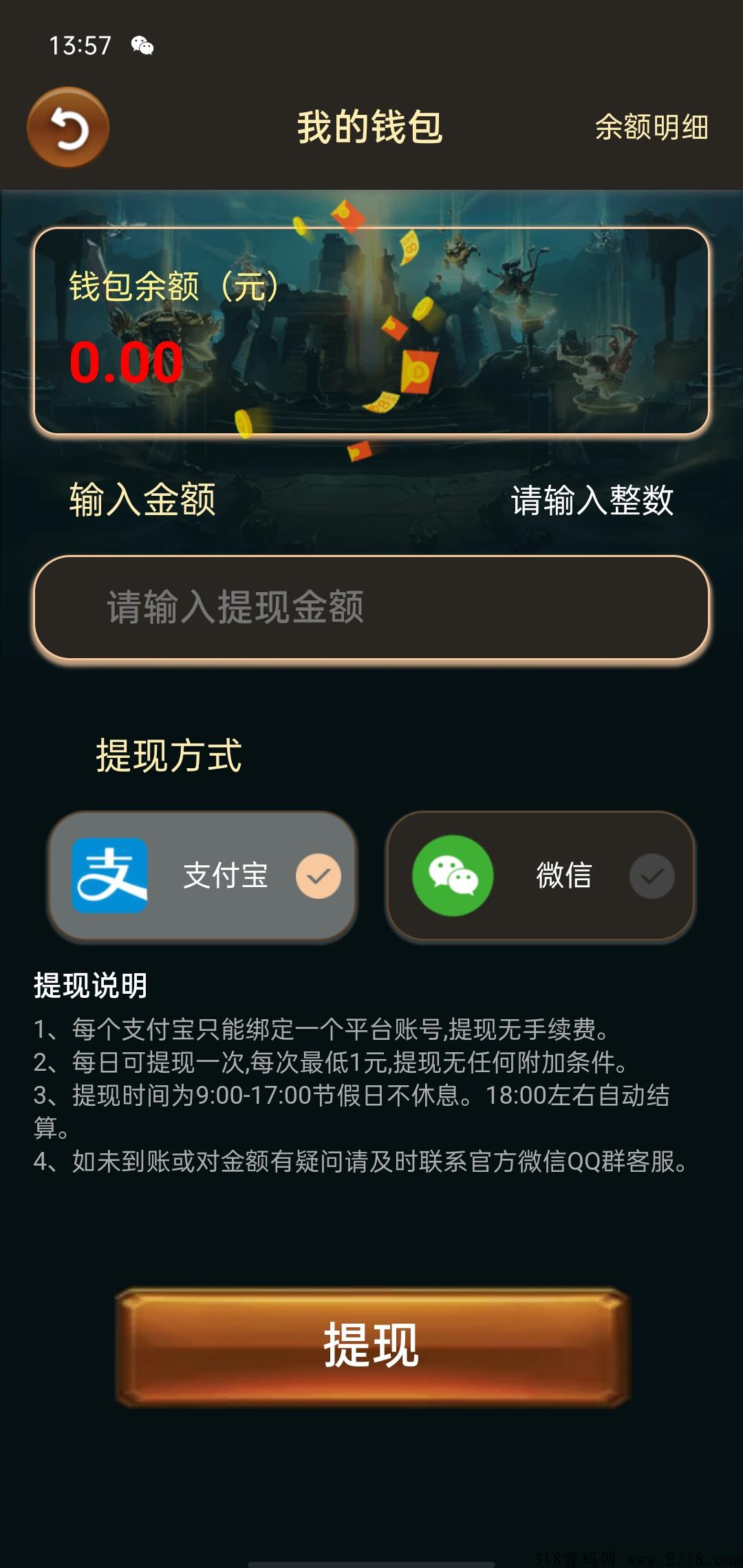 封神大陆，长期管道收益，手游打金的一款共享平台，边玩边赚钱，赶快分享给好友