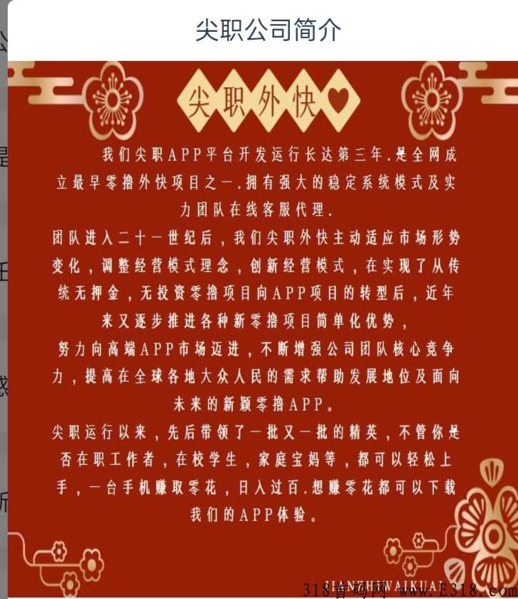 V信零撸首码新项目上线，上线对接大团队长！省时省力又省心的好项目