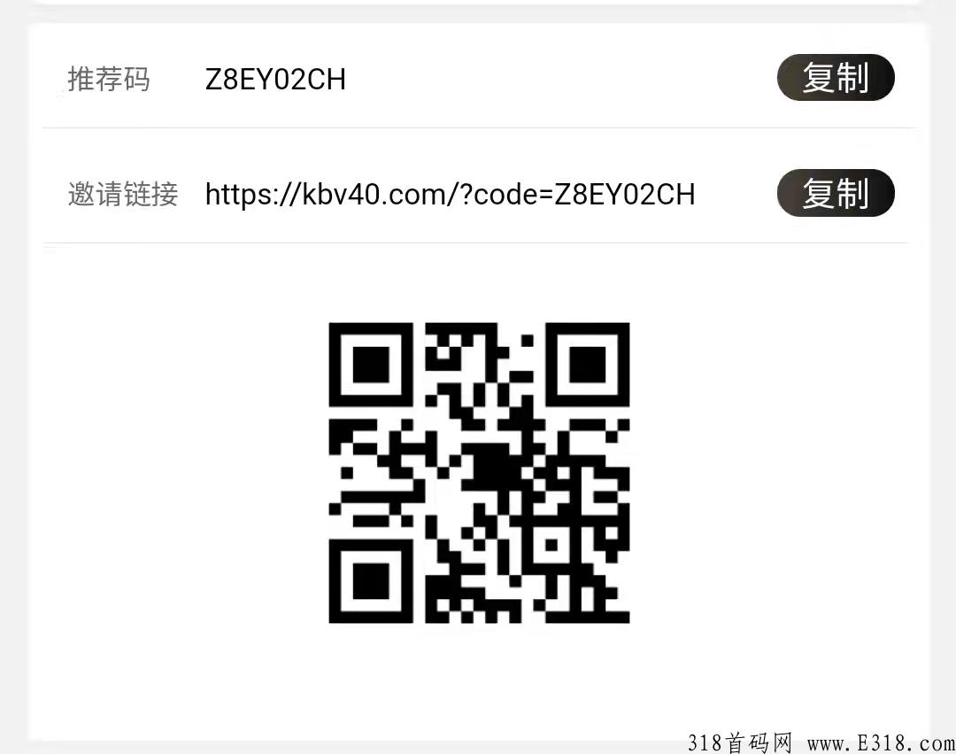 尖直— 微信0撸项目，新项目注册就送，多号多撸翻倍赚