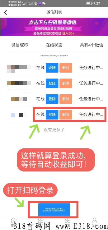 懒人必备 静态收益，0撸，收益不会停