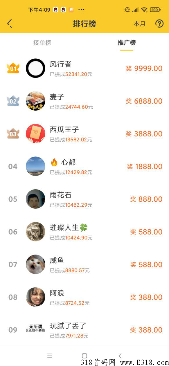 悬赏猫app，赚钱项目，任务只要用手机随意操作一下就行了，闲暇时间就能够赚钱。