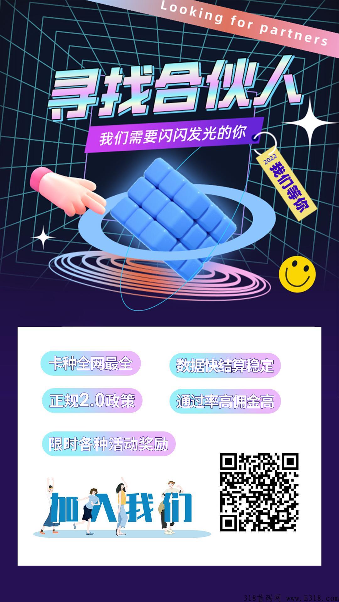 海豚推卡公司首码对接，海豚推卡是什么平台？海豚推卡成功赚取佣钱，直接推下级办卡赚取佣钱3%