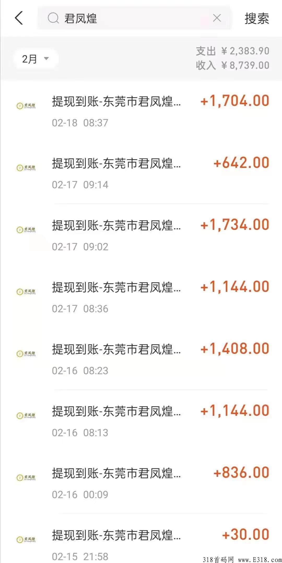 君凤煌 免费注册领红包，最重要的是君凤凰全网最长久稳定项目，超级零撸