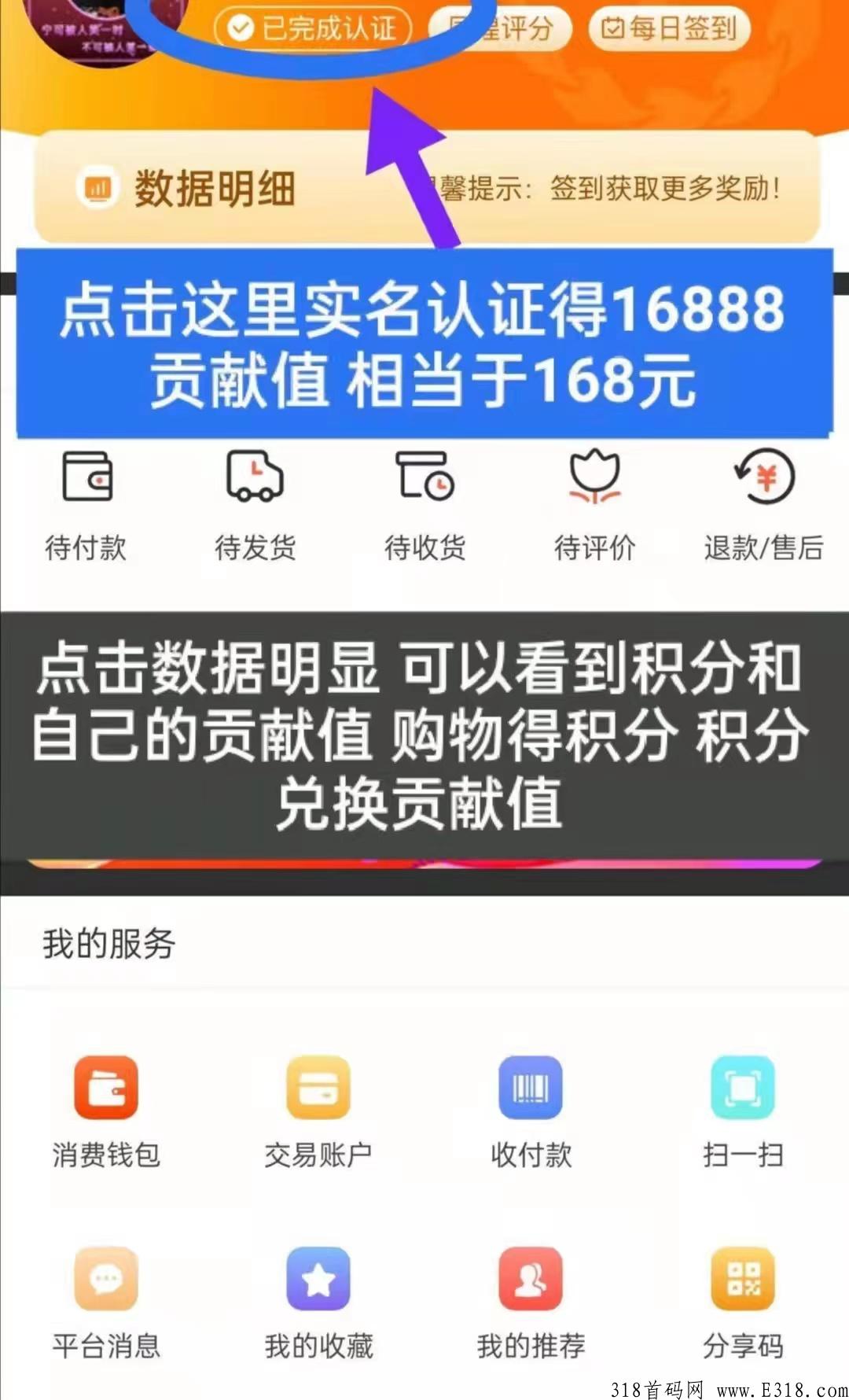 君凤煌 免费注册领红包，最重要的是君凤凰全网最长久稳定项目，超级零撸
