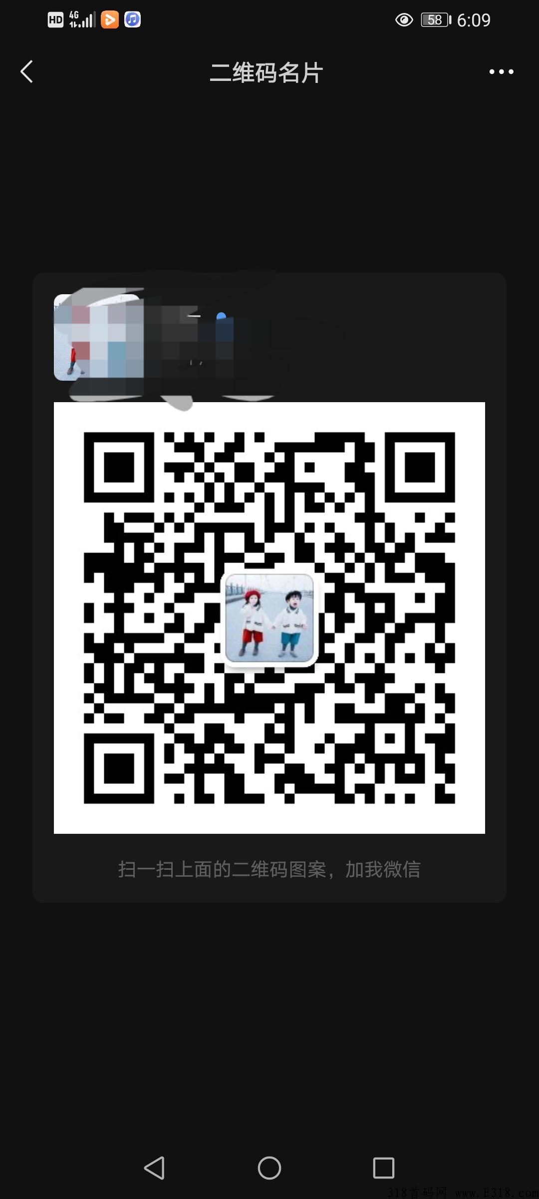 闪电世界，零撸收益高，金币自由交易，轻轻松松零用钱就有了