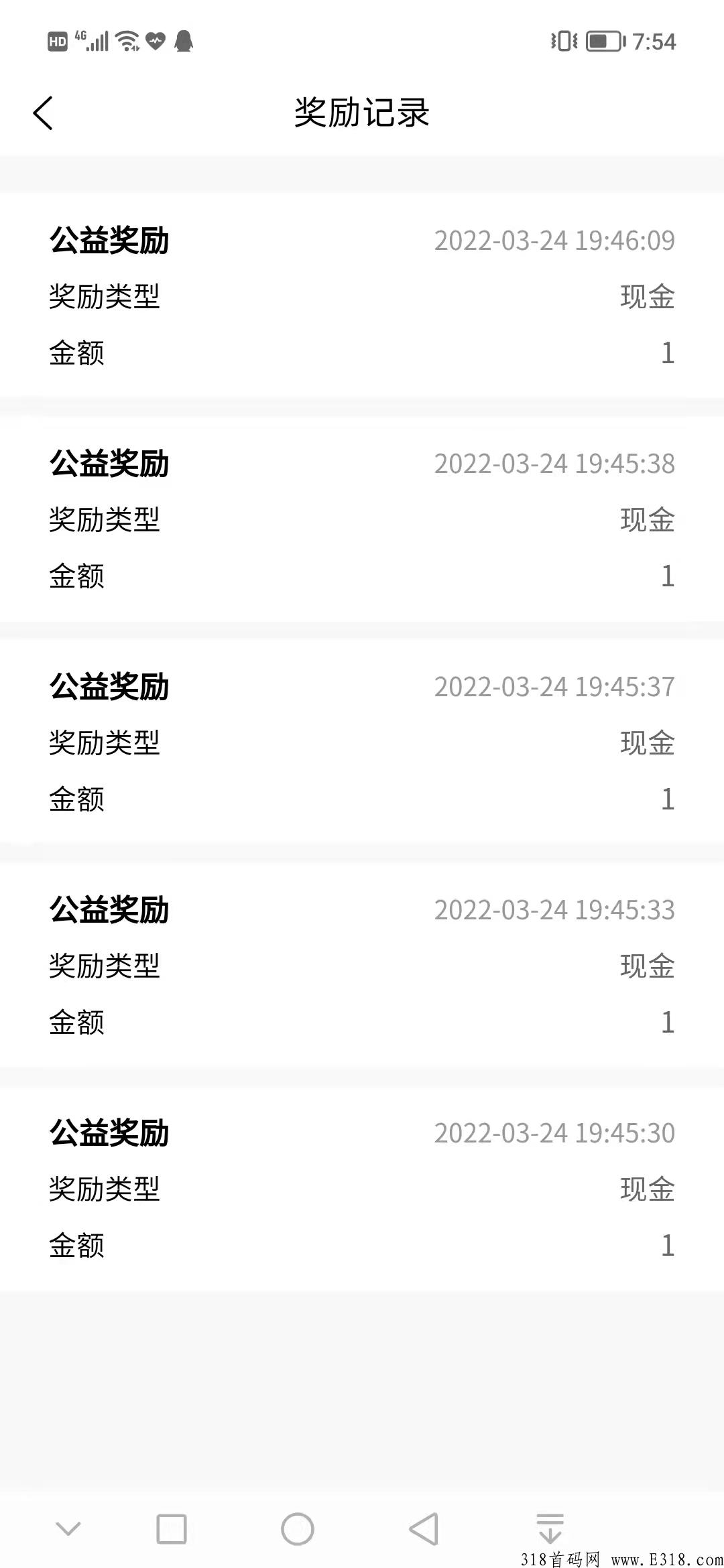 嘉里，每天简单领取收益，积分可以兑换商品，推广奖励也还不错。