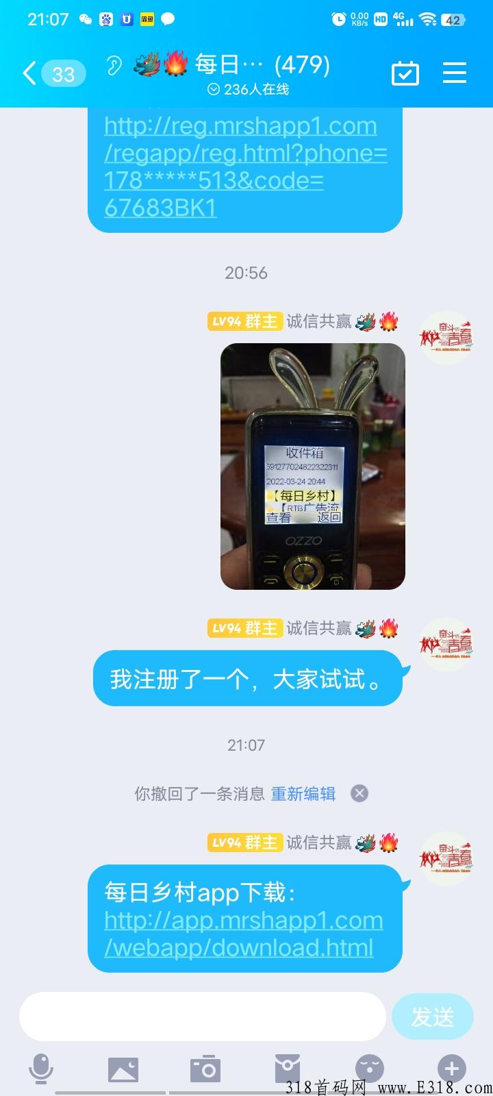 每日乡村：开始注册！控盘机制完善，泡沫小