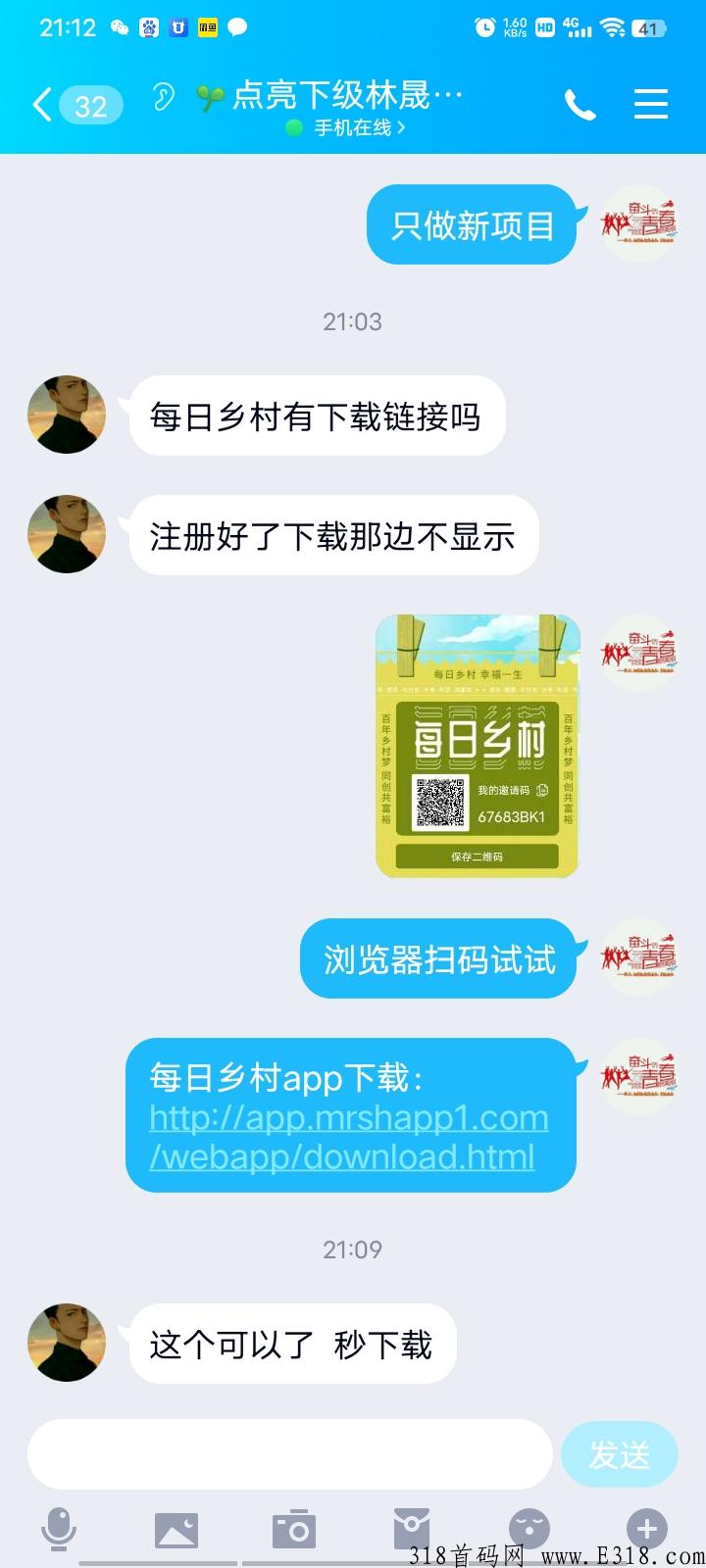 每日乡村：开始注册！控盘机制完善，泡沫小