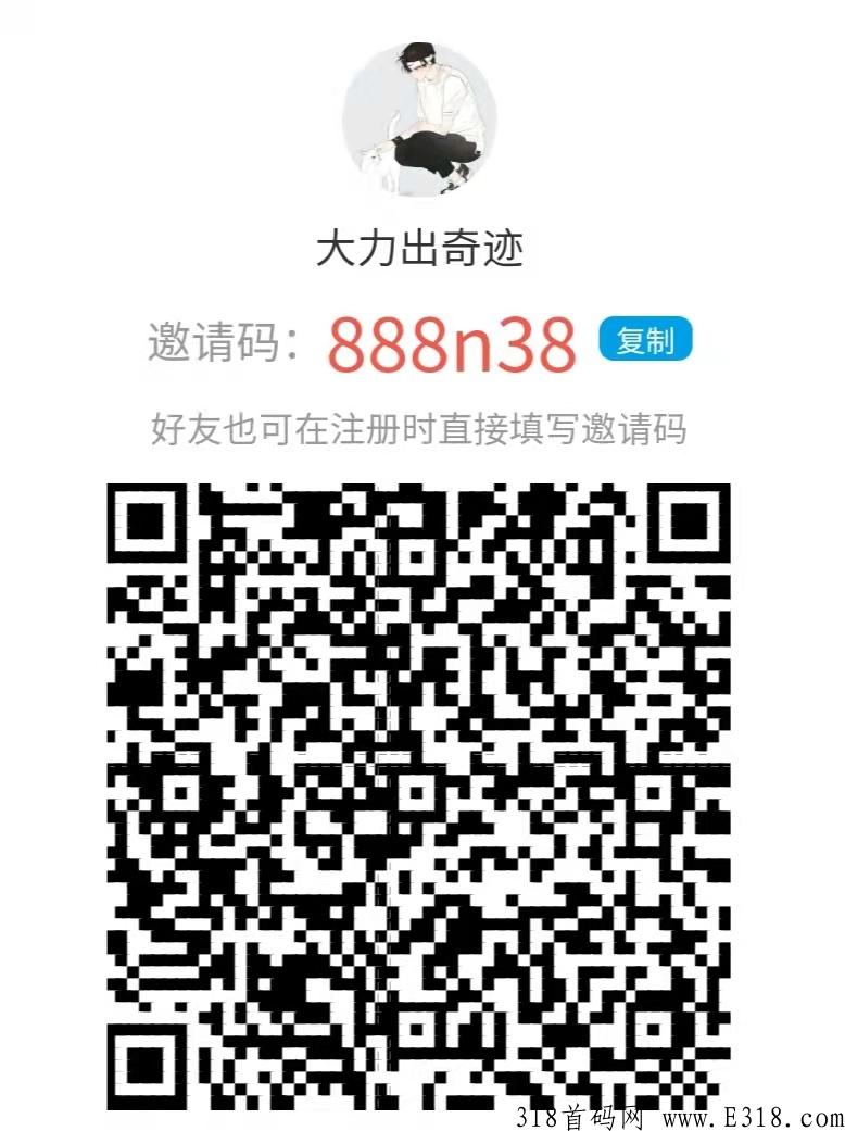 云柑社区登录送50算力，不用下载，每天12点过后产豆，想要豆多每天多几分做下任务会更加多