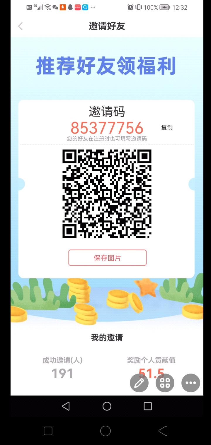 盘古生态，0撸通证秒变现，未来价值无限