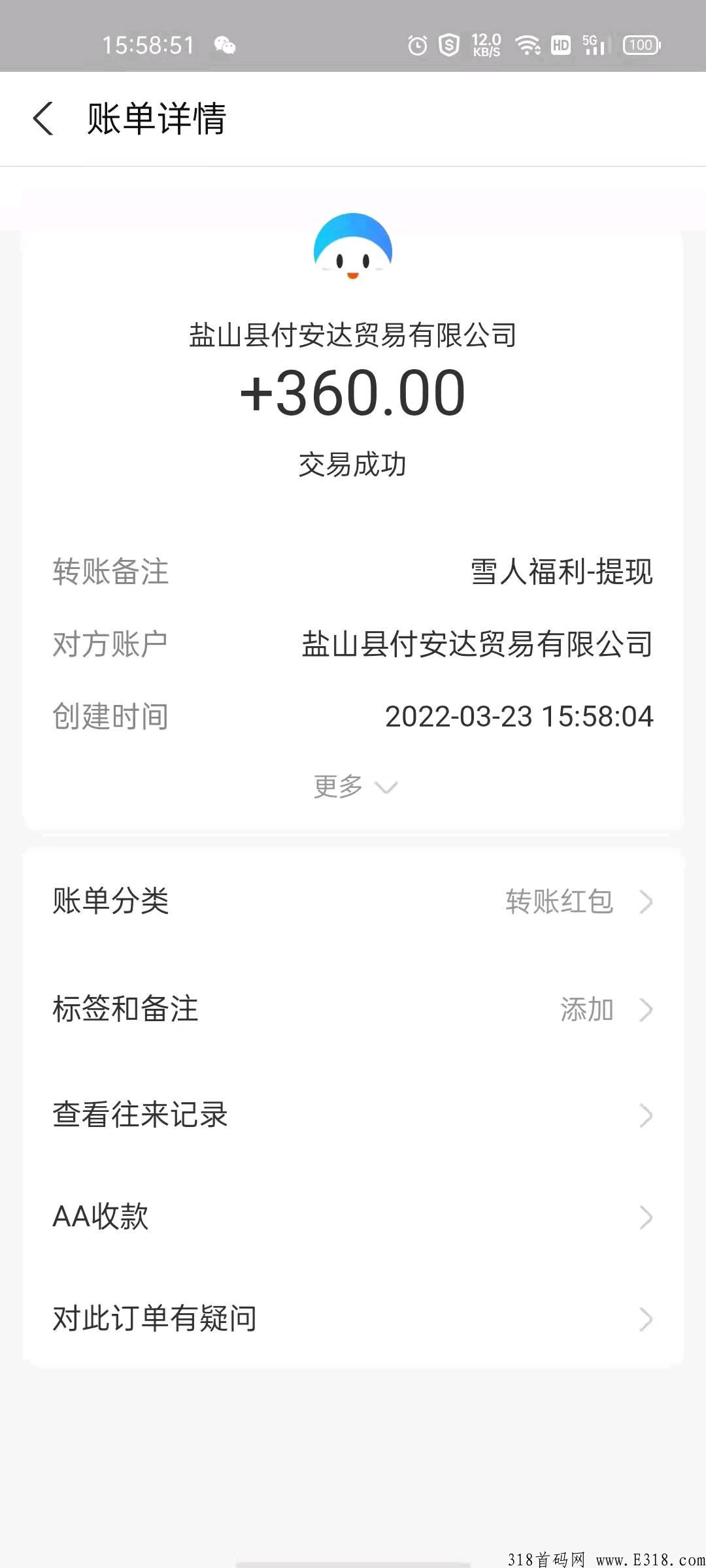首码预热排线中，老板准备现金红包发放，每天签到给雪糕，用雪糕打赏视频